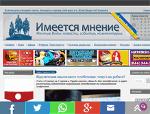 Tablet Screenshot of mnenie.dp.ua